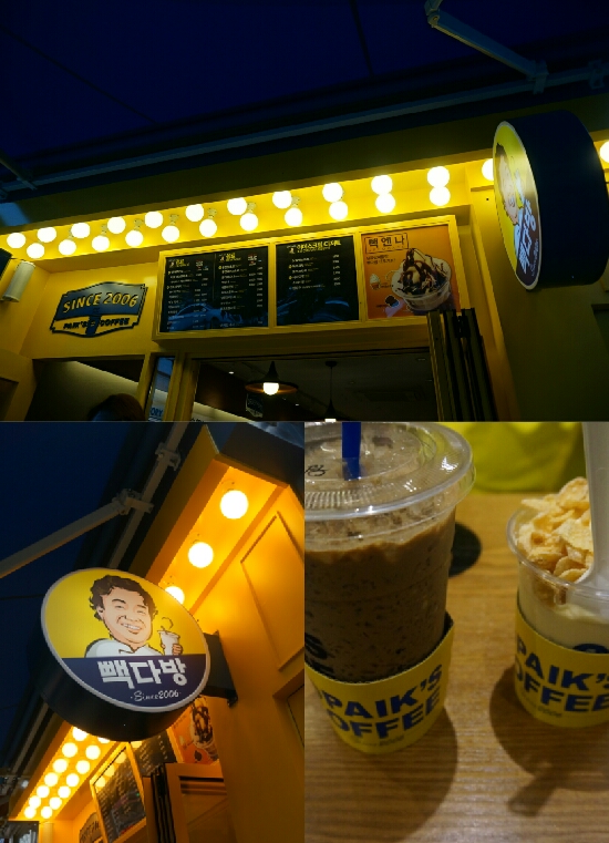 승리다방 이미지