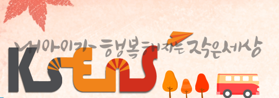 한국태권도컨설팅 이미지