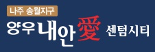 송월조경 이미지