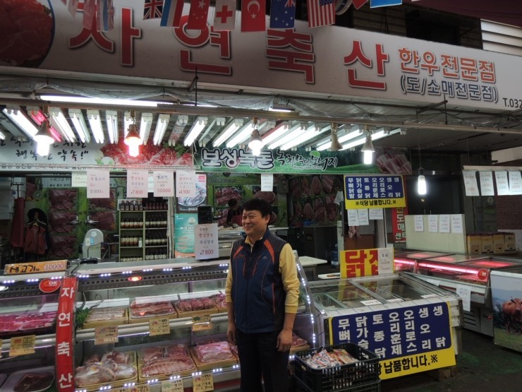한신축산 이미지