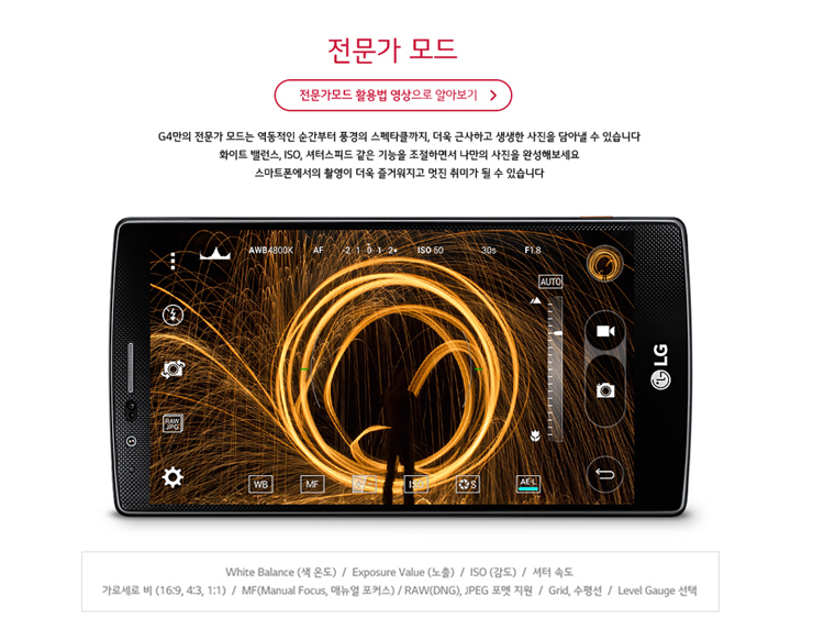 스마트텔레콤 이미지