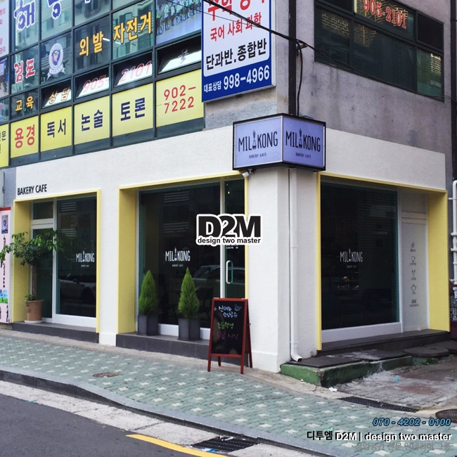 카페밀콩 이미지
