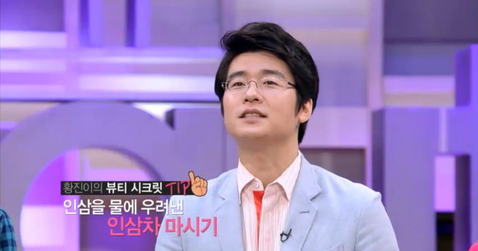 황진이뷰티 이미지