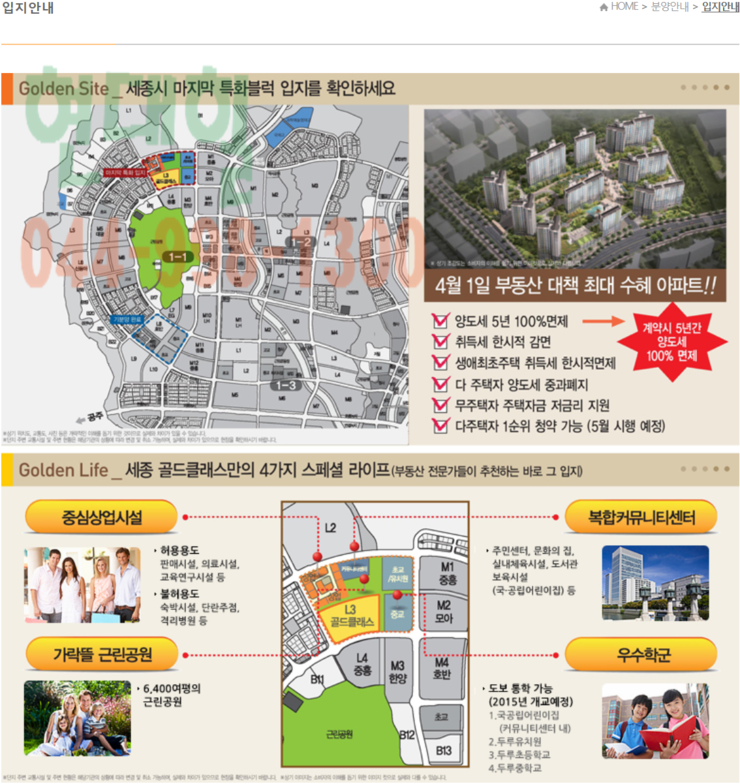 골드비전 이미지