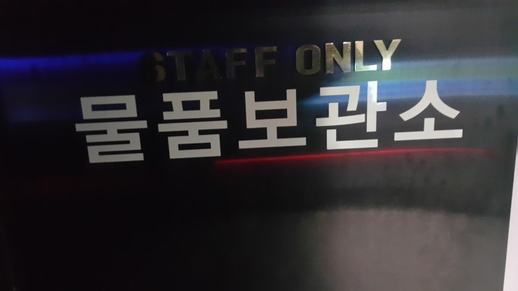 반투 이미지