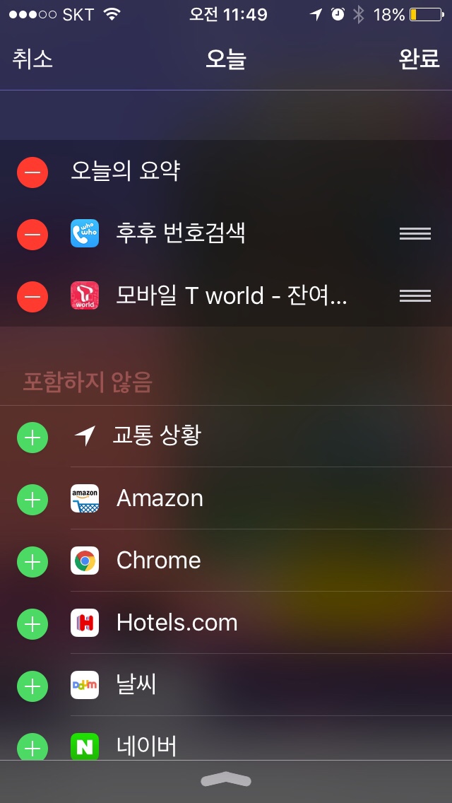 후후모바일 이미지