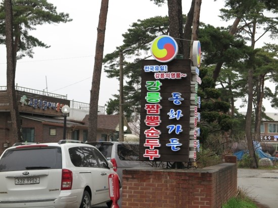동화가든 이미지