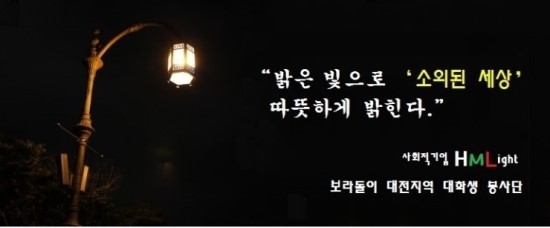 해밀라이트 이미지