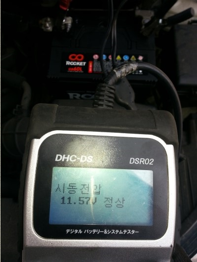 김포밧데리할인매장 이미지