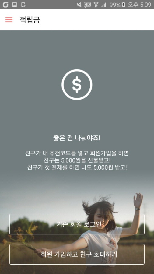 대화모텔 이미지
