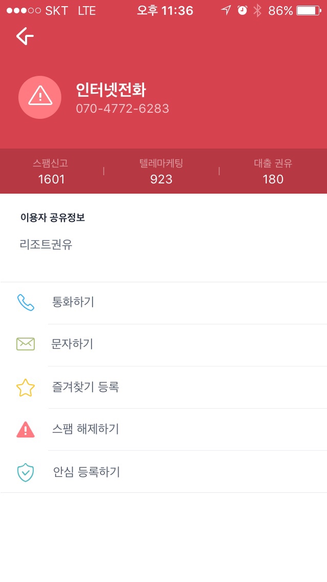 후후모바일 이미지