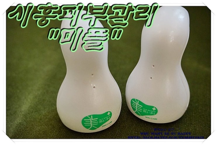 미플홈플러스시흥점 이미지