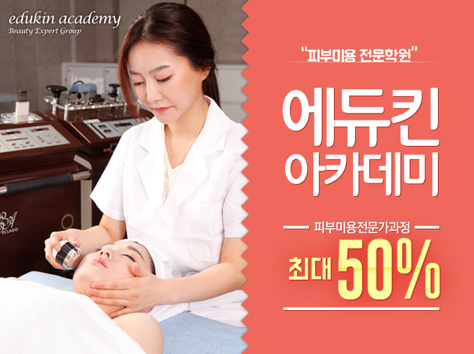 연수간호학원 이미지