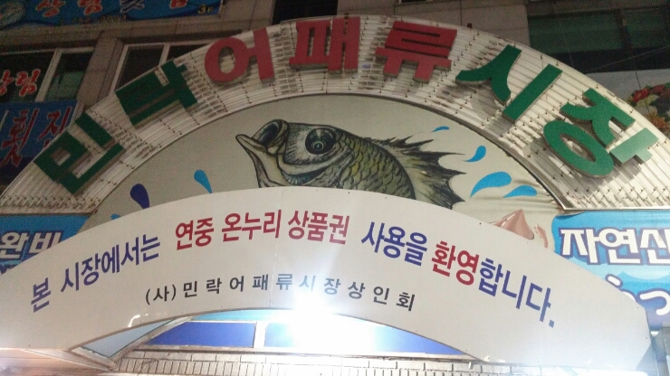 새댁상회 이미지