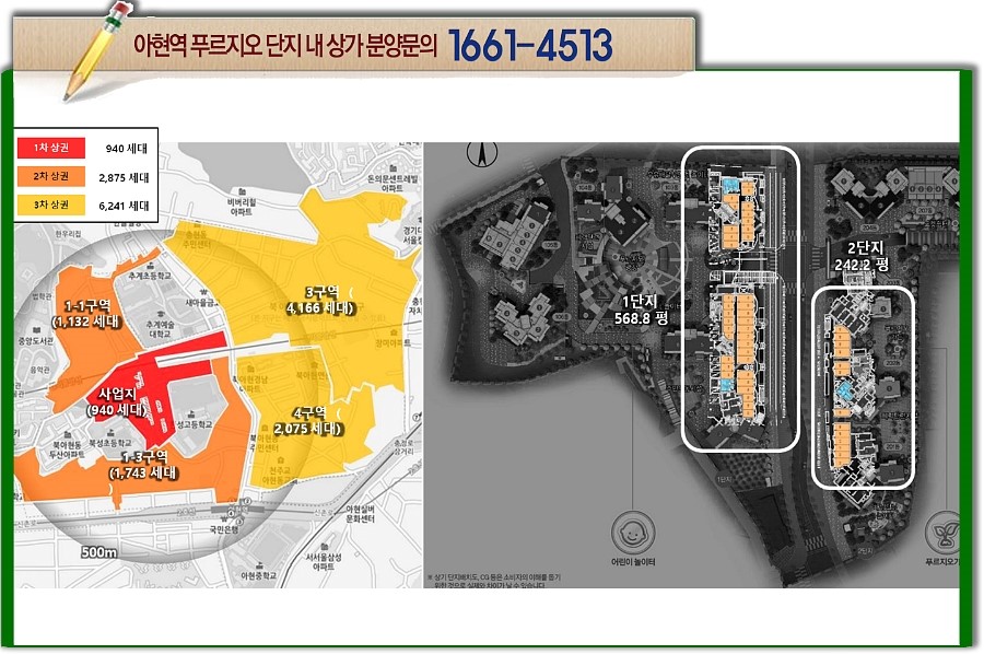 아현세탁소 이미지