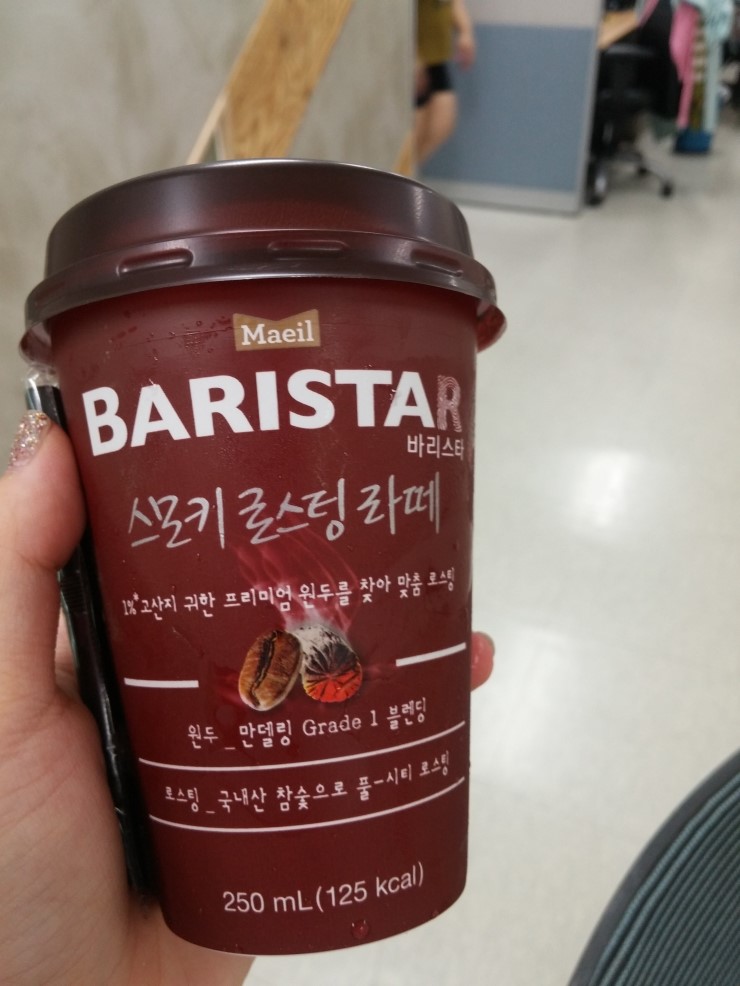 베테랑바리스타 이미지