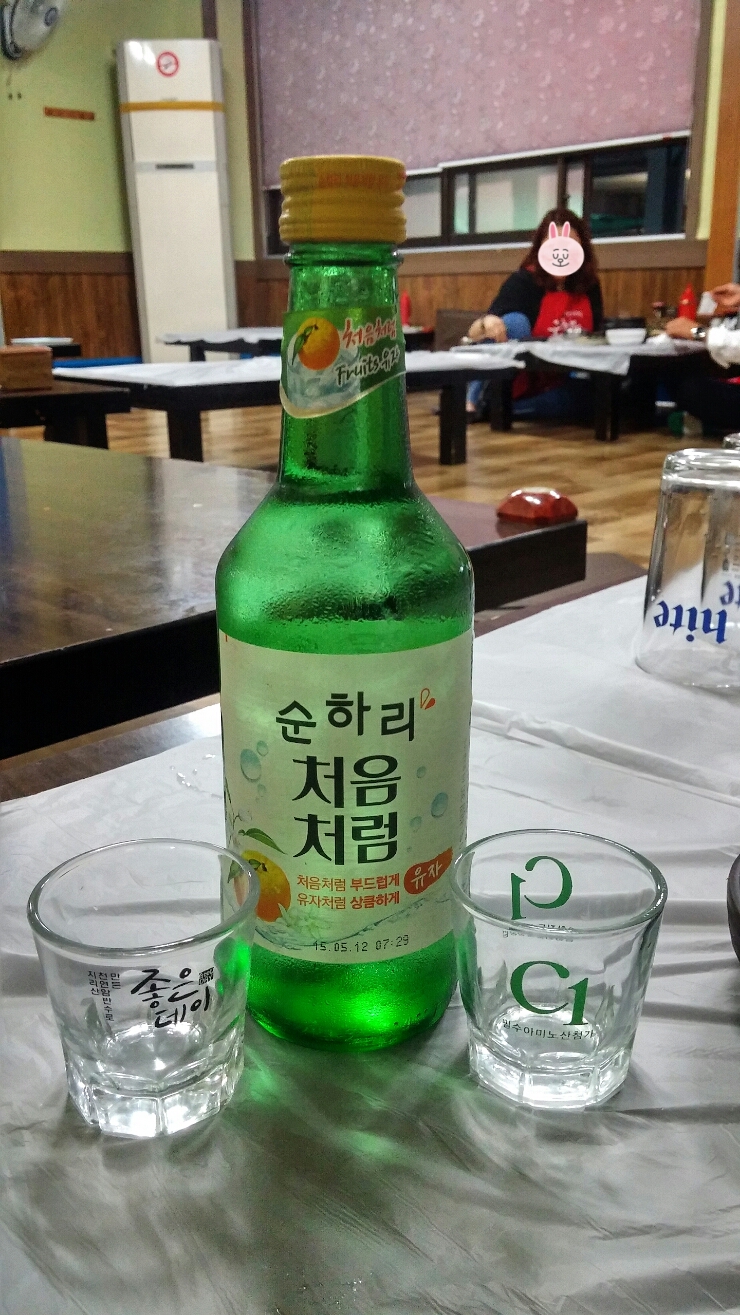 새댁상회 이미지