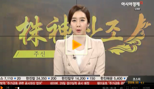 유진텔레콤 이미지