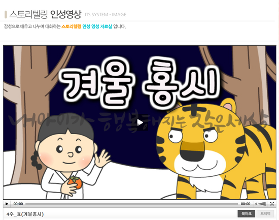 한국태권도컨설팅 이미지