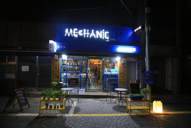 카페메카닉 이미지