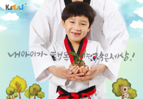 한국태권도컨설팅 이미지