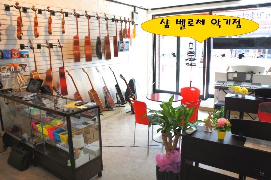 샾벨로체 이미지
