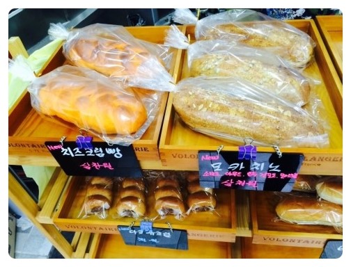 빵굽는형제 이미지