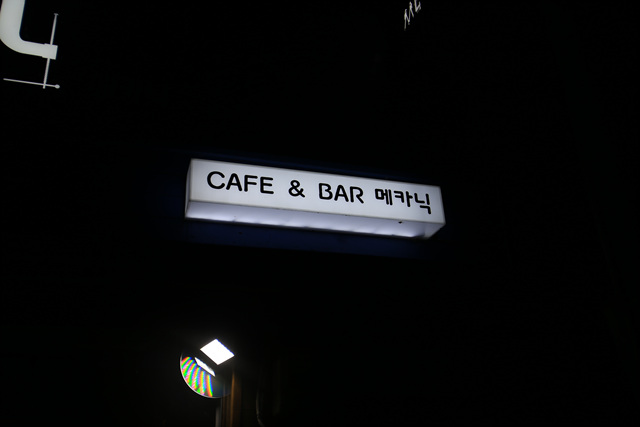카페메카닉 이미지