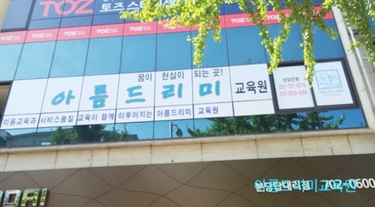 아름네일 이미지