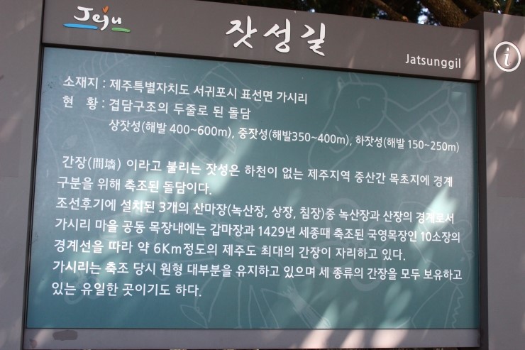 세종침장 이미지
