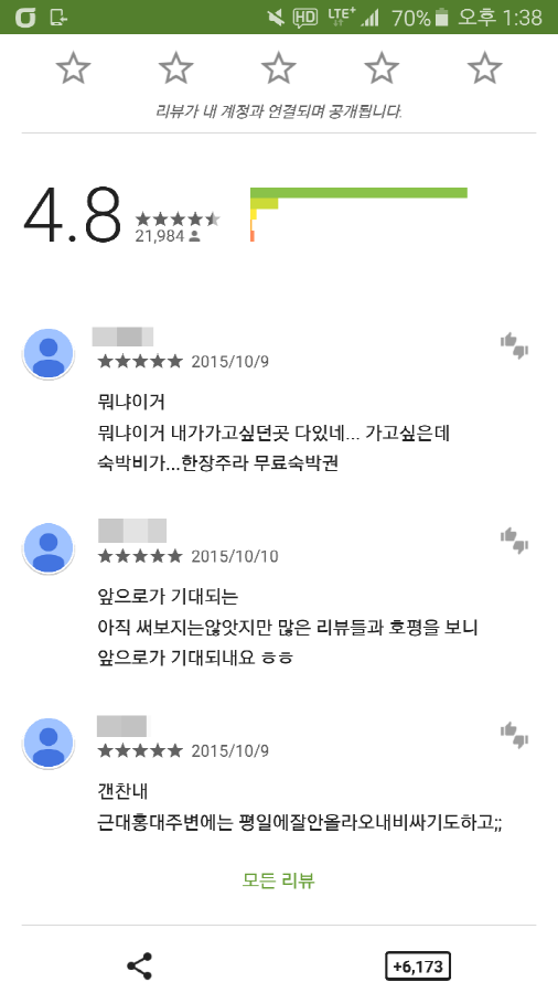 대화모텔 이미지