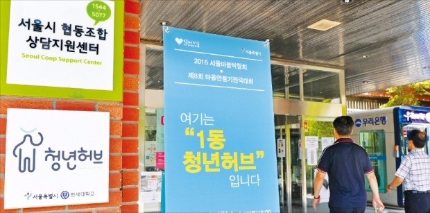 신나는사회적협동조합 이미지