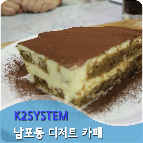 나이스크림 이미지