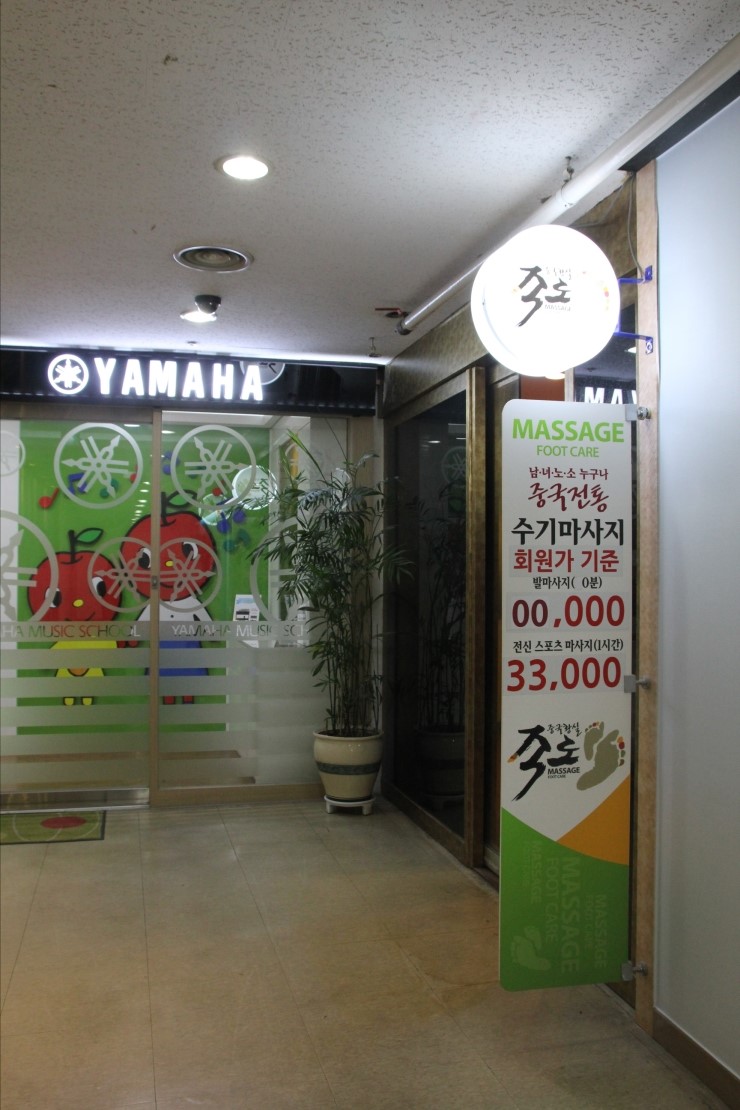 황실족도 이미지