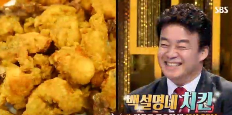 명인치킨 이미지
