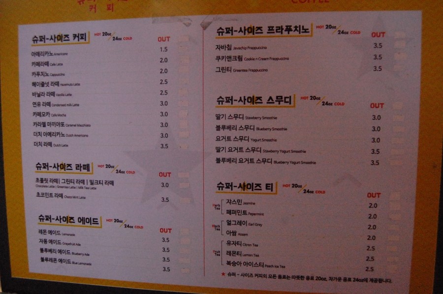 덕천슈퍼 이미지