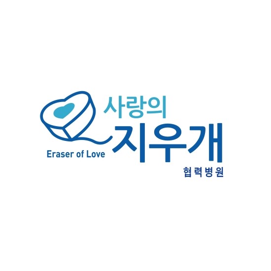 덕천필피부과 이미지