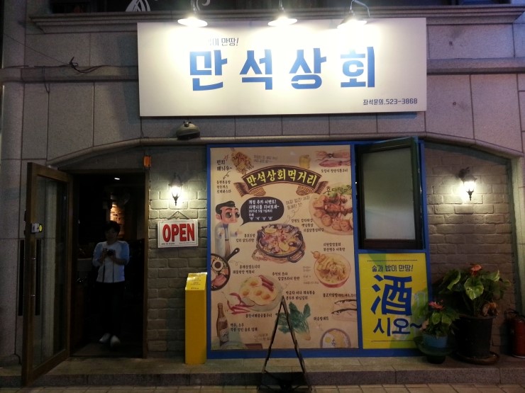 방배상회 이미지