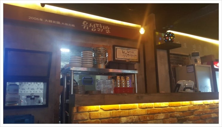 닭발집 이미지