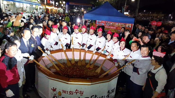 수원가마솥통닭 이미지