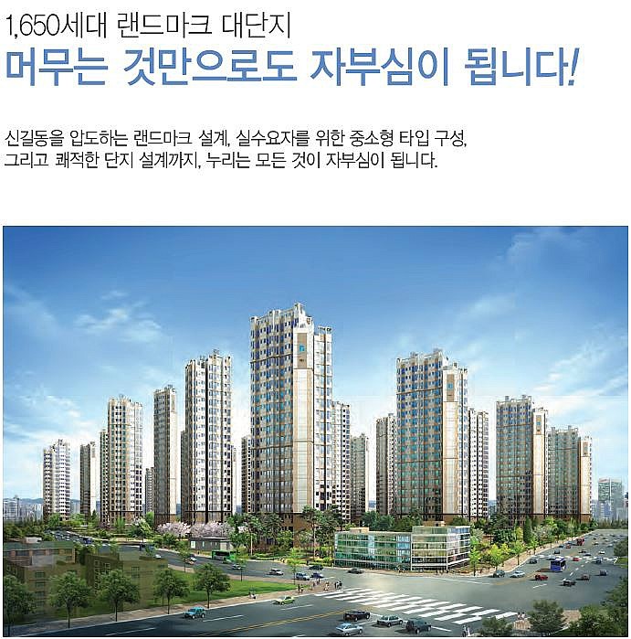 신동아7호 이미지