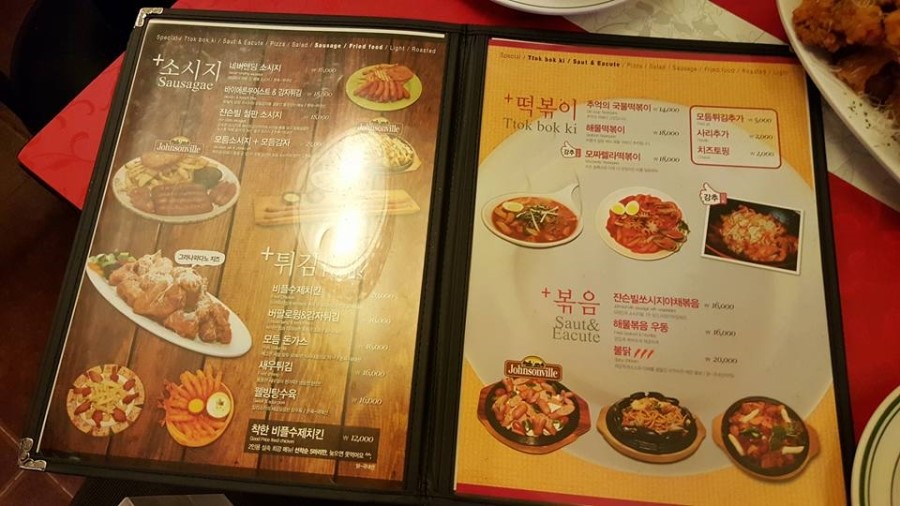 너쏠래 이미지