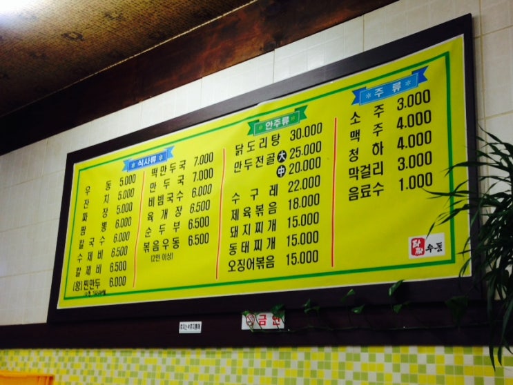 타짜우동 이미지