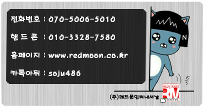 건우통신 이미지
