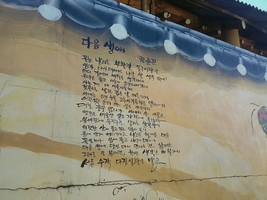 싸복싸복 이미지