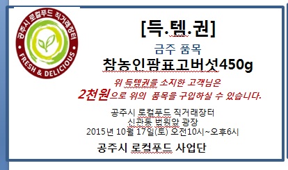 (주)금전푸드 이미지