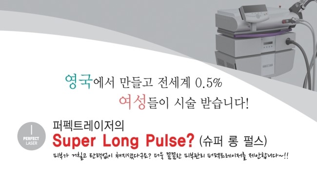 아름다운미의원 이미지