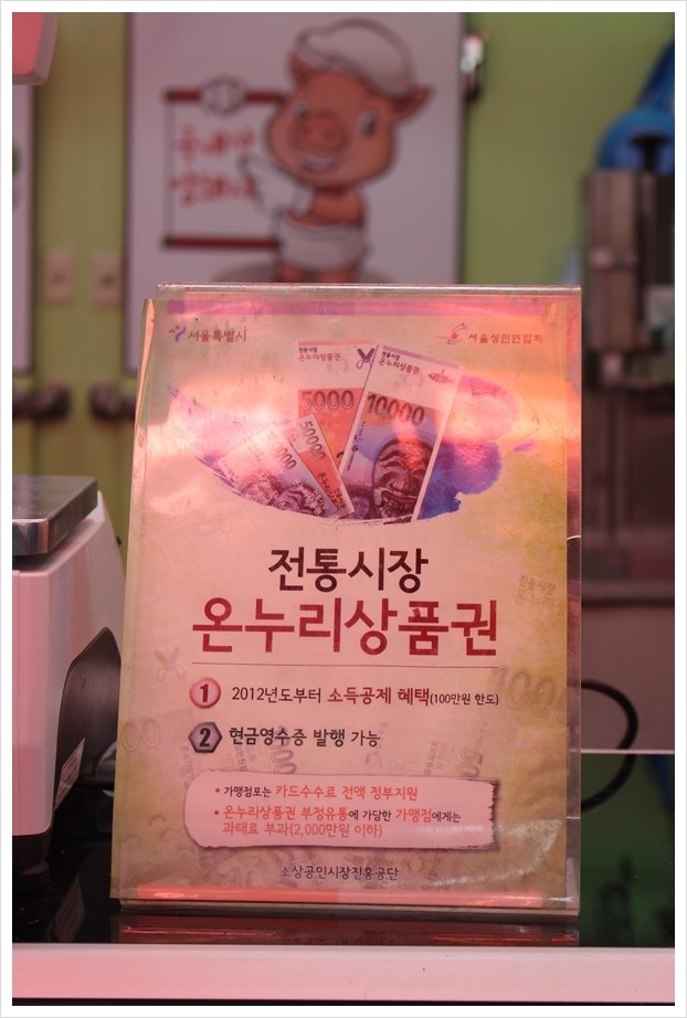 부흥정육점 이미지