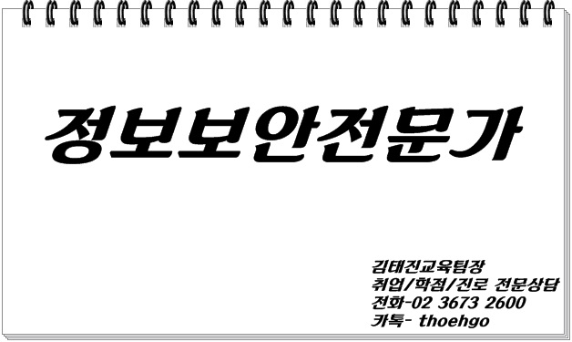 태진아이티 이미지
