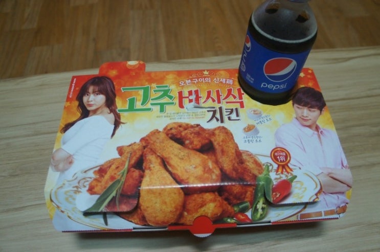 굽네치킨(효자,중화산2호점) 이미지